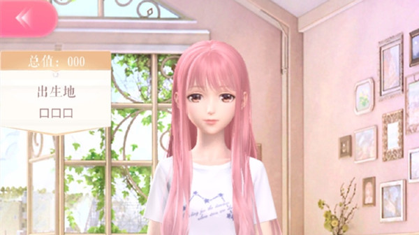 闪耀暖暖人生模拟攻略 