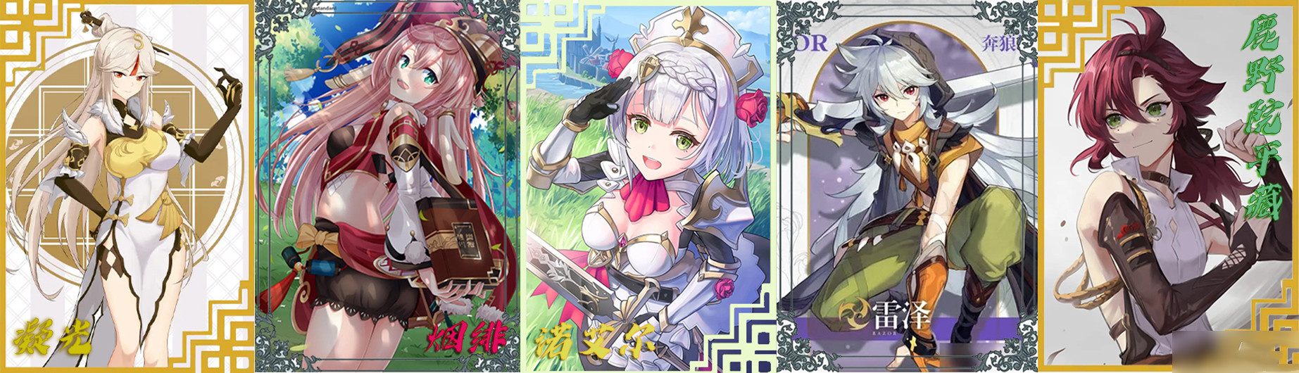 原神火c培养指南一览