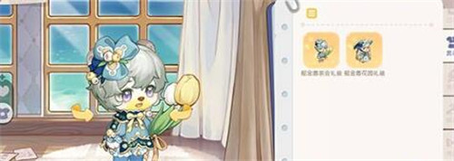 奥比岛梦想国度花神祈愿奖励有什么