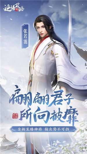 延禧攻略之凤凰于飞手游下载