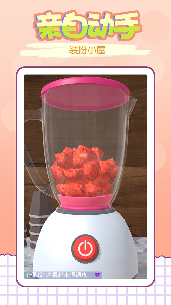 我的咖啡屋手游最新版