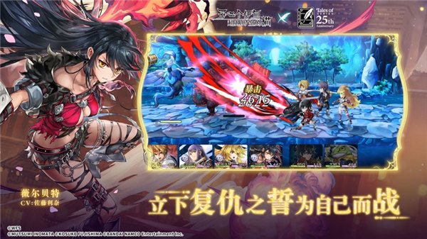 另一个伊甸超越时空的猫安卓版下载