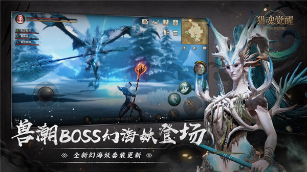 2022猎魂觉醒网易最新版