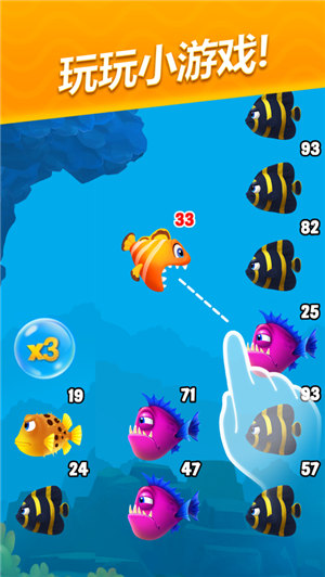 梦幻水族箱游戏2022最新版