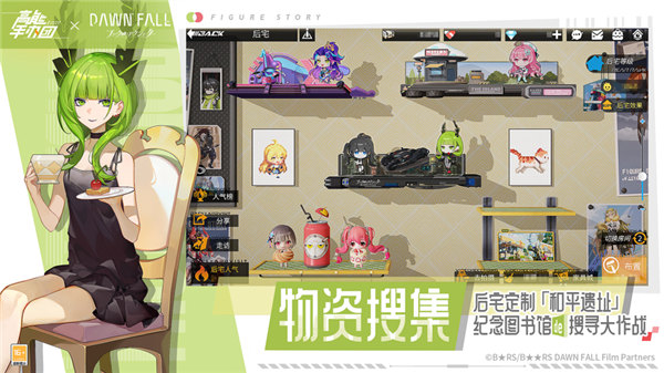 高能手办团ios版下载