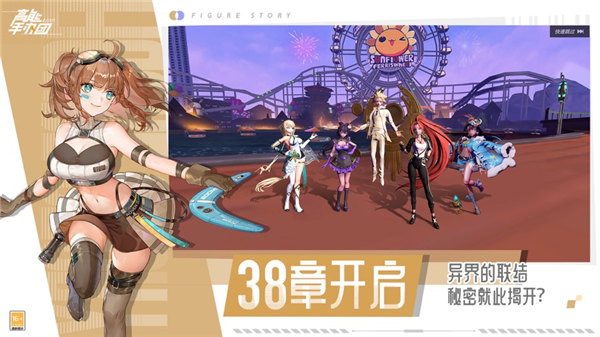 高能手办团苹果最新版下载