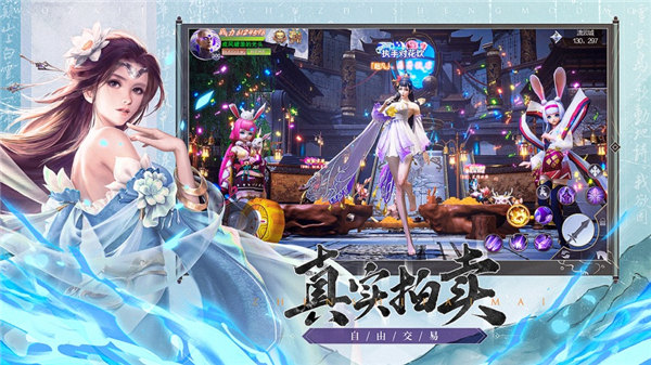 ‎我在江湖之神魔道游戏2022最新版下载