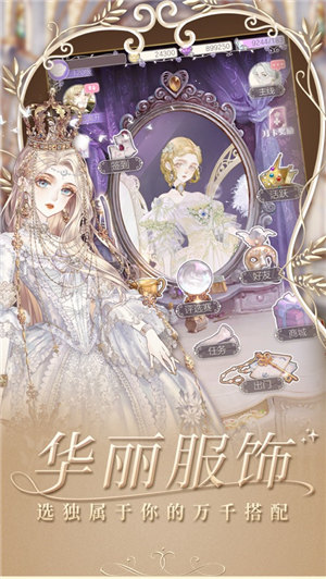 螺旋圆舞曲下载免费版