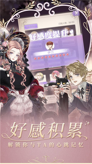 螺旋圆舞曲游戏下载安装免费版