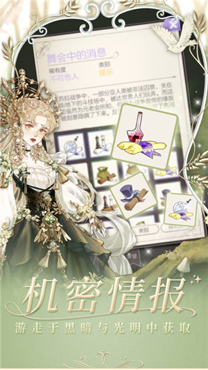 螺旋圆舞曲免费下载最新版