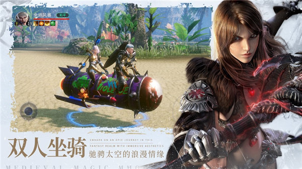 余烬风暴手游官网下载