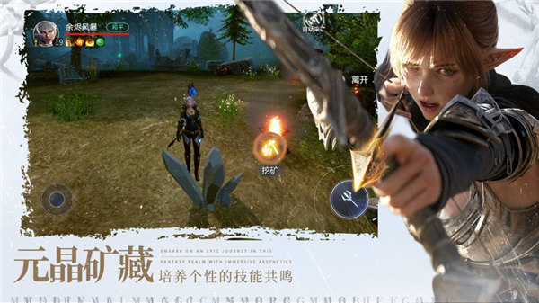 余烬风暴手游下载安装正版