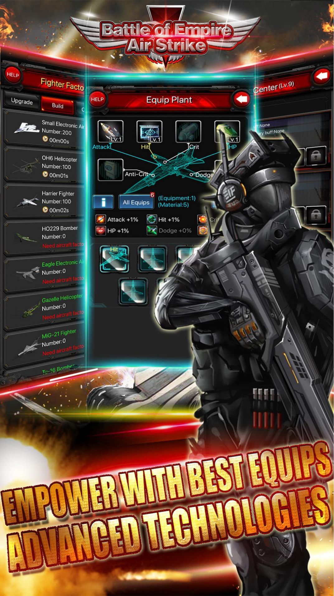 帝国大战手游安卓版