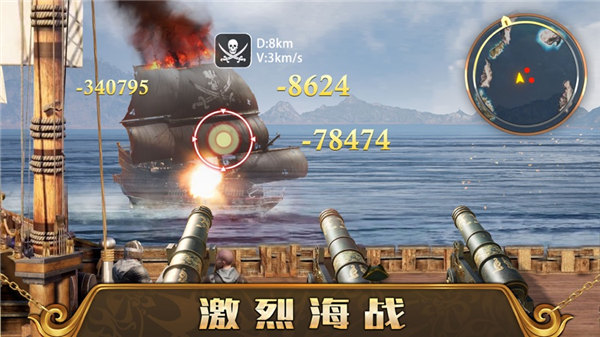 火器文明最新版下载