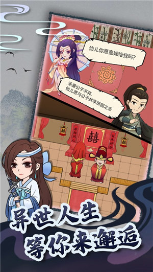 暴走英雄坛最新下载手机版