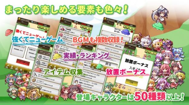 东方幻想防卫记plus手游安卓版