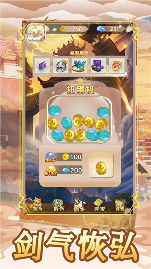 圣火明尊手游最新版下载