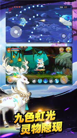 造梦西游OL下载最新版