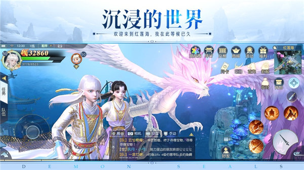 镇魔曲幻焰降临下载2022安卓最新版