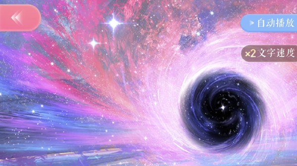 闪耀暖暖黑洞坐标是多少