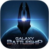 银河战舰游戏下载