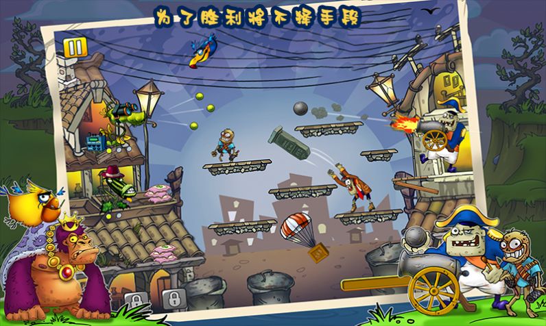 僵尸花花大乱斗游戏下载