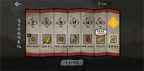 无敌争霸最新手机版