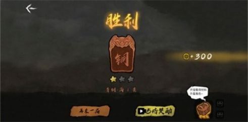 无敌争霸手机版下载