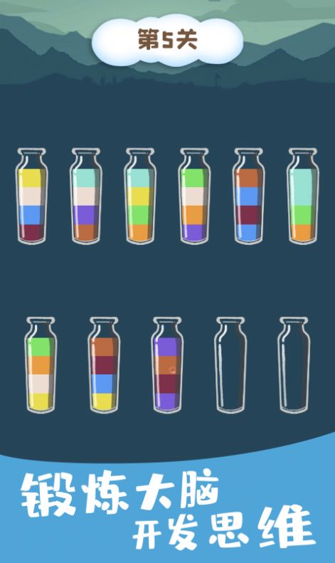 魔方填色解谜达人手游安卓版