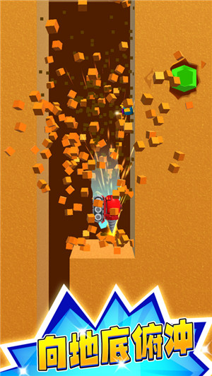 挖矿小能手游戏下载