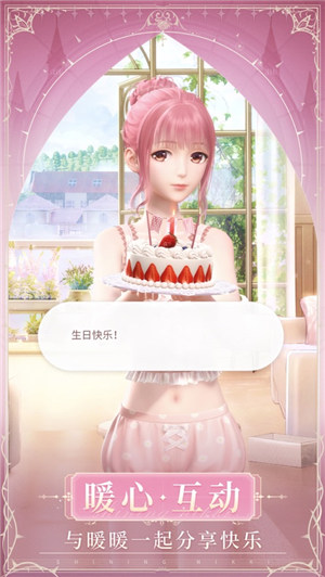 闪耀暖暖苹果手机下载