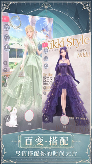 闪耀暖暖苹果版下载