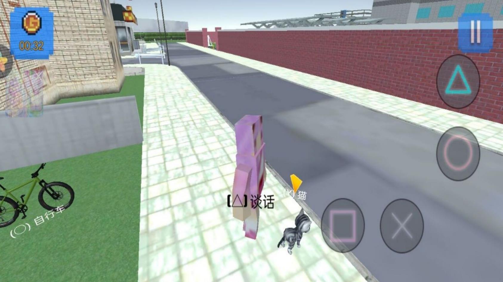 樱花校园像素生存游戏最新版