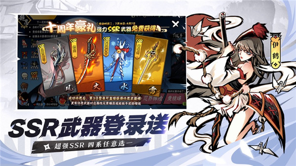 忍者必须死3破解版下载安装2022