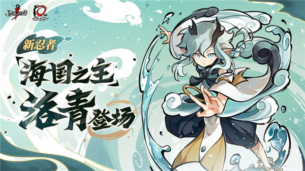 忍者必须死3app下载安装