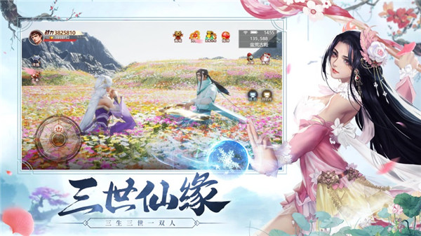 花与狐诸世王者最新版下载