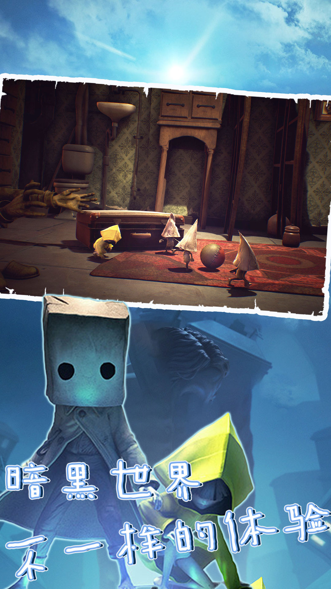 密室之机关重重手游下载