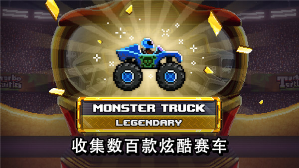 老版本撞头赛车下载