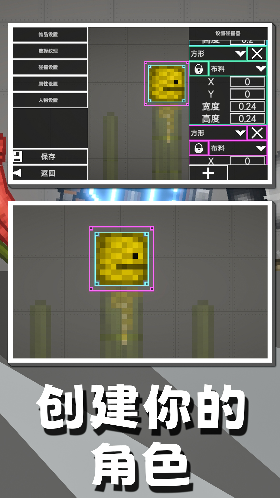 人类沙盒模拟器2022最新版