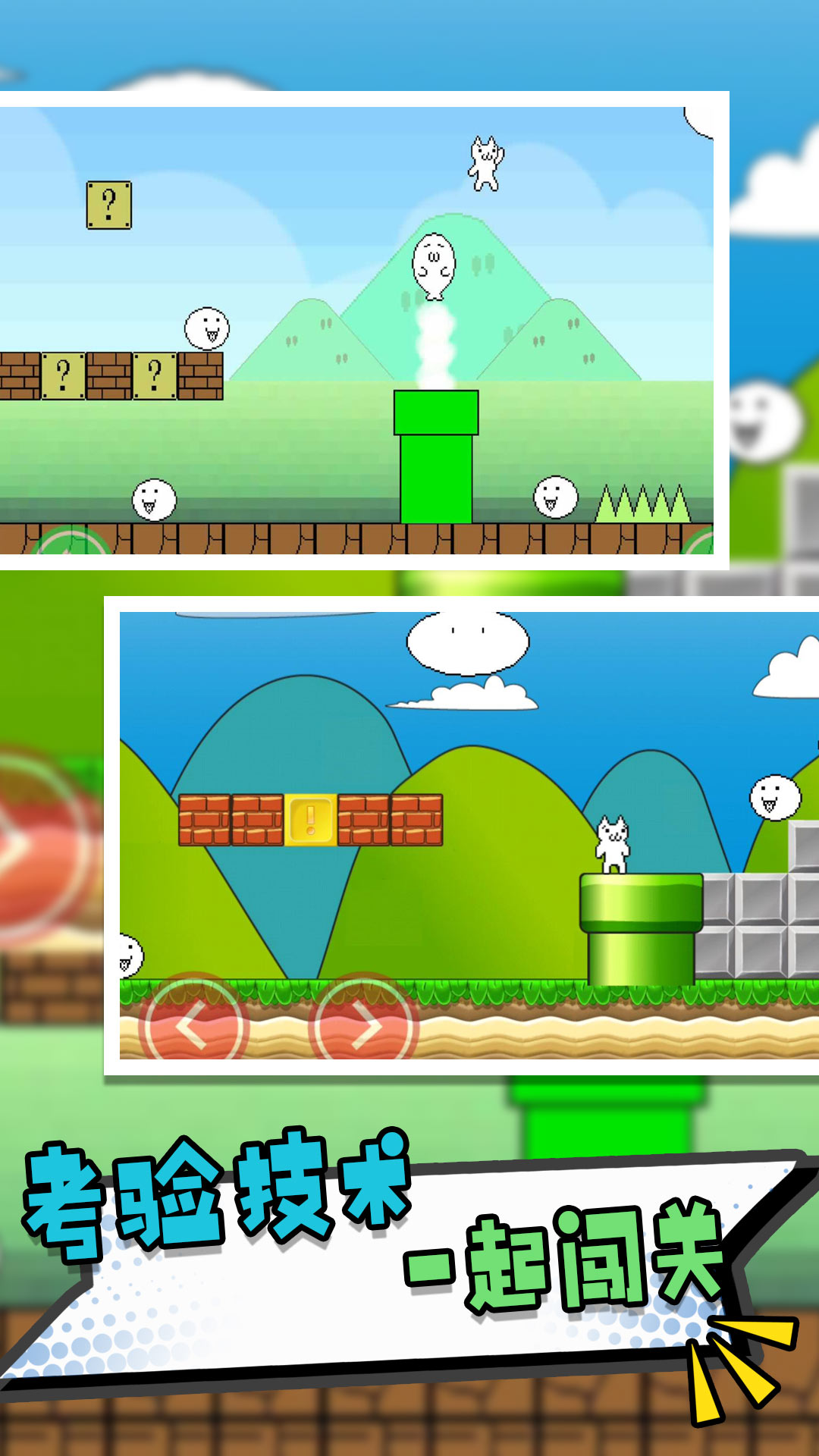 什么什么里奥冒险游戏下载