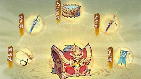 一念逍遥仙途重聚激活码大全