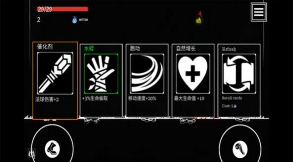 炽天使的最后一刻游戏下载