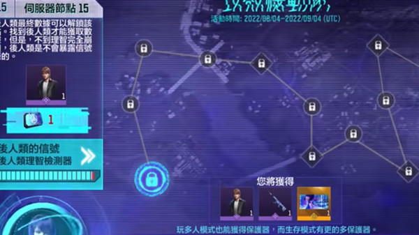 使命召唤手游德古沙的召唤任务怎么做