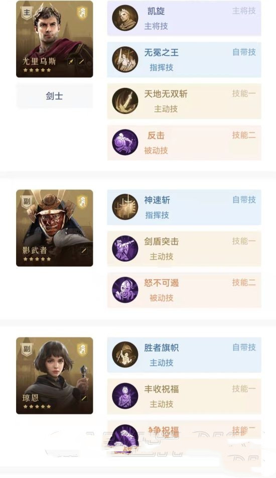 重返帝国平民阵容怎么玩