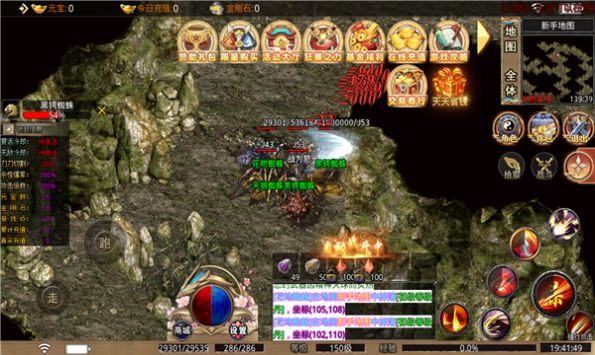 侠客神器游戏正版