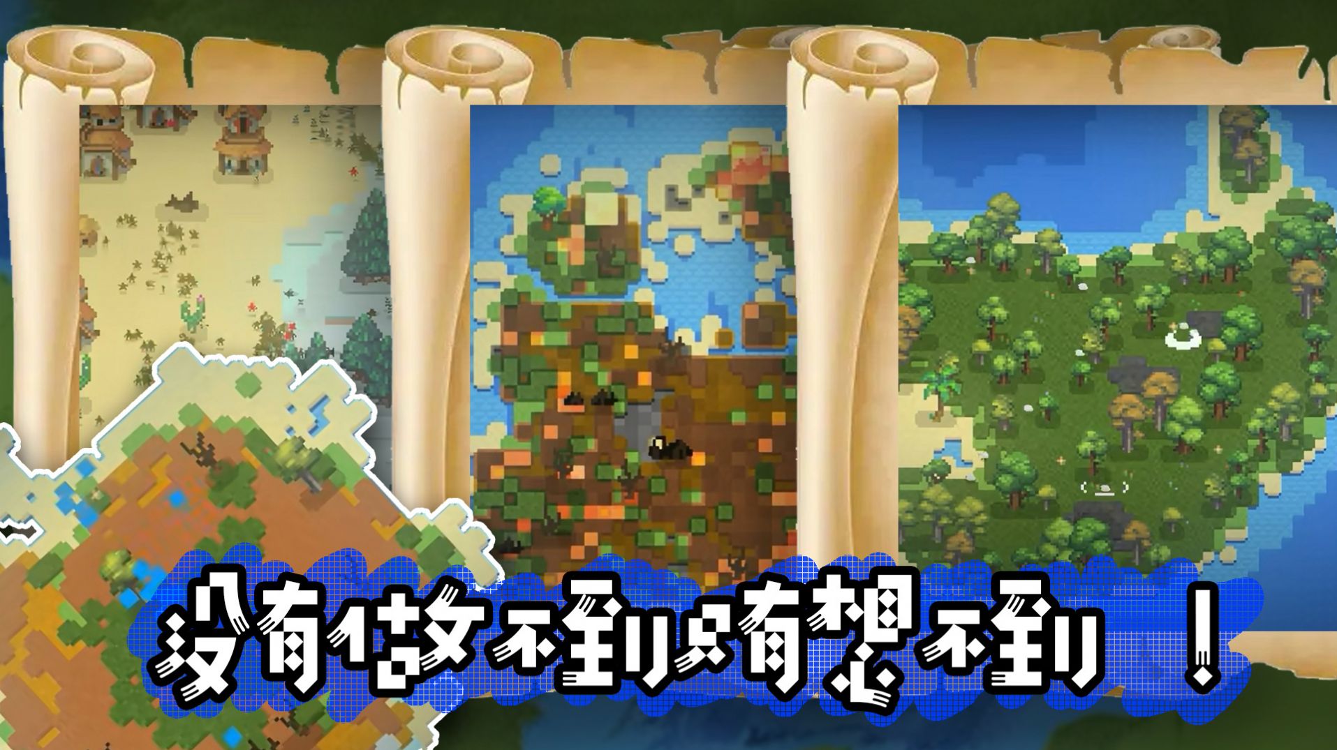 模拟沙盒战争最新版下载