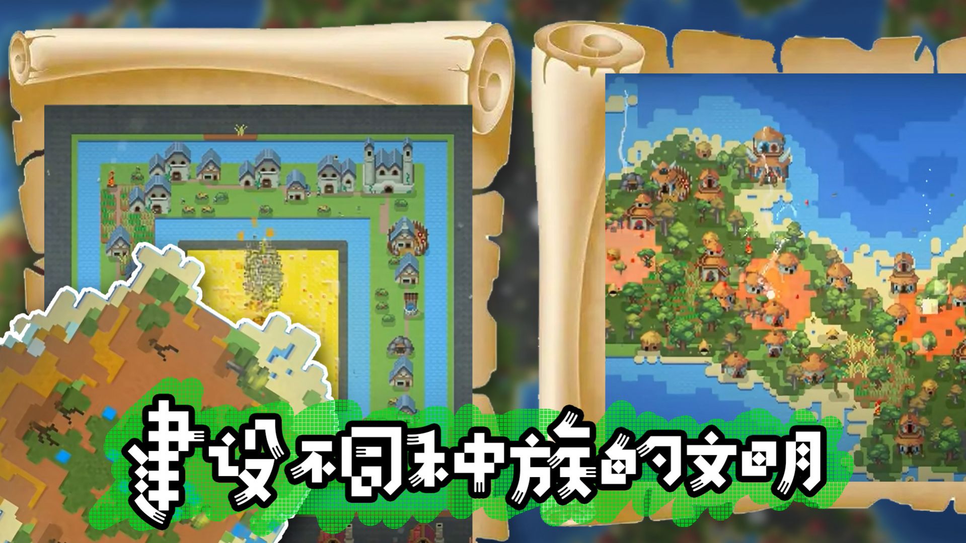 模拟沙盒战争最新版手游