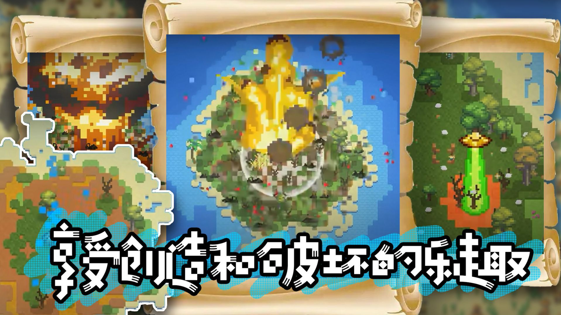 模拟沙盒战争安卓最新版