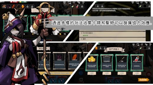 魔幻次元卡牌RPG手游下载