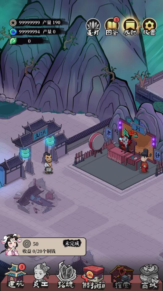 客官来碗汤不减反增无限资源免广告版